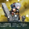get the しまね丸