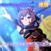 2025年7月チャンミリザルト