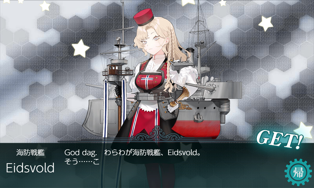 get the Eidsvold