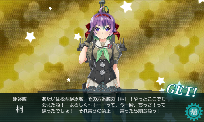 get the kiri