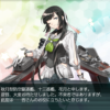 get the hanatsuki