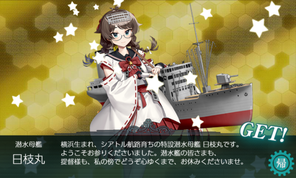18周目だ！！