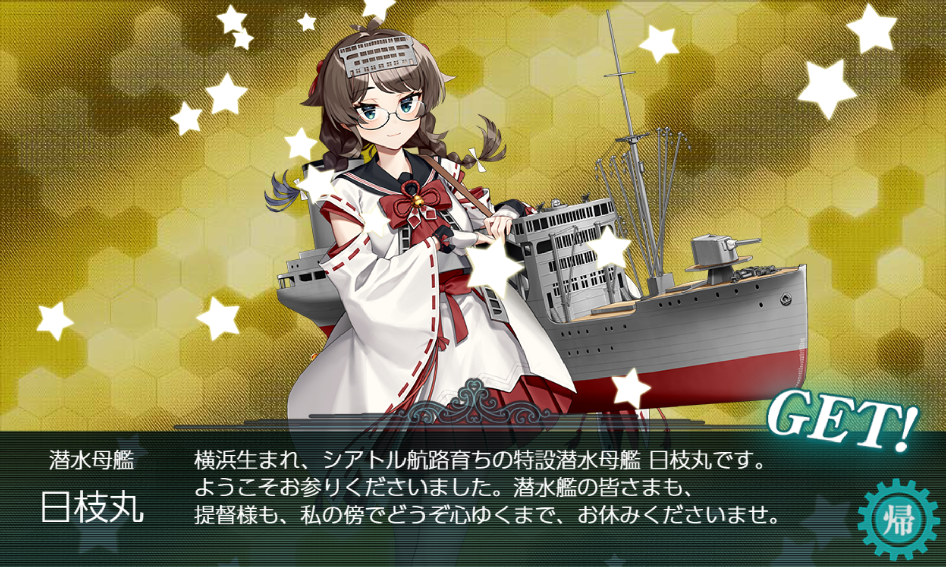 18周目だ！！