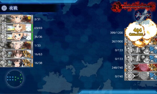 一撃目!